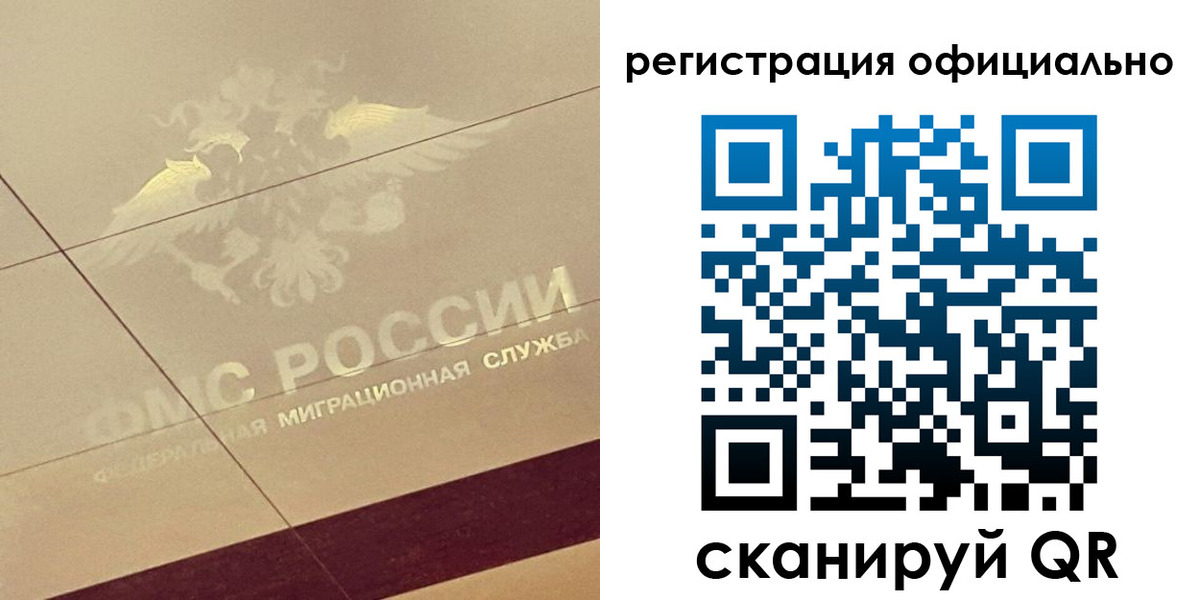 прописка от собственника в Нарткале