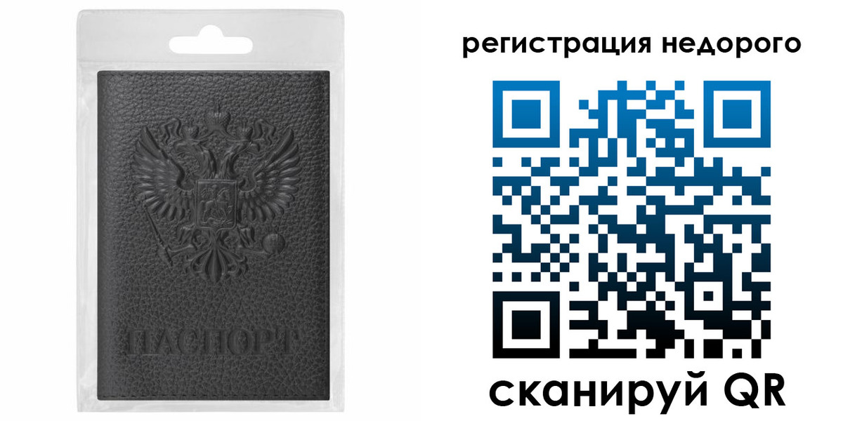 временная регистрация гарантия в Нарткале