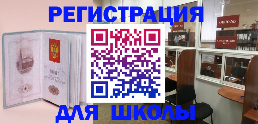 где прописаться в Нарткале